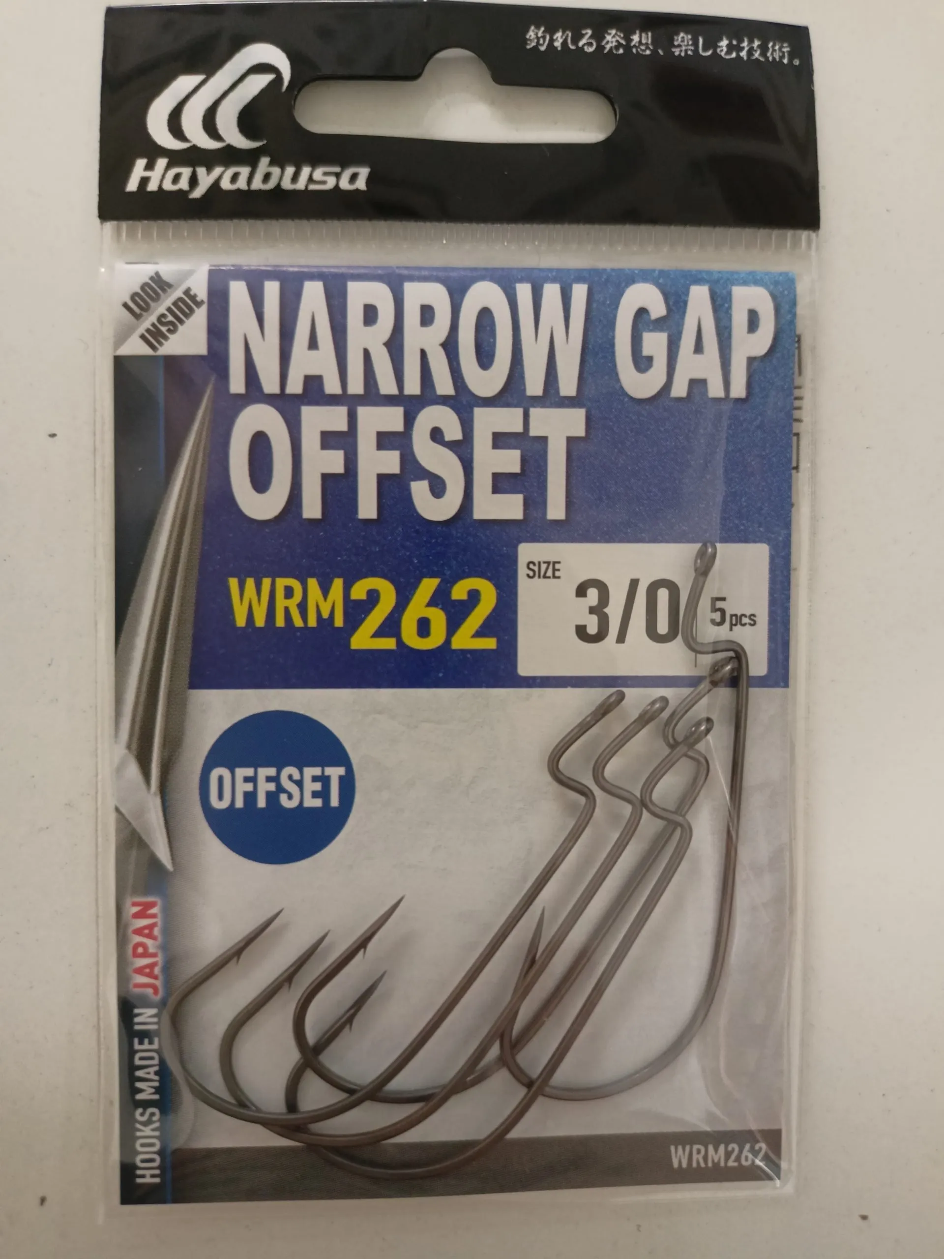 Hayabusa Worm 262 - Imagen 2