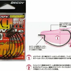 Decoy Worm 25